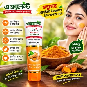 Raw Turmeric Face Wash