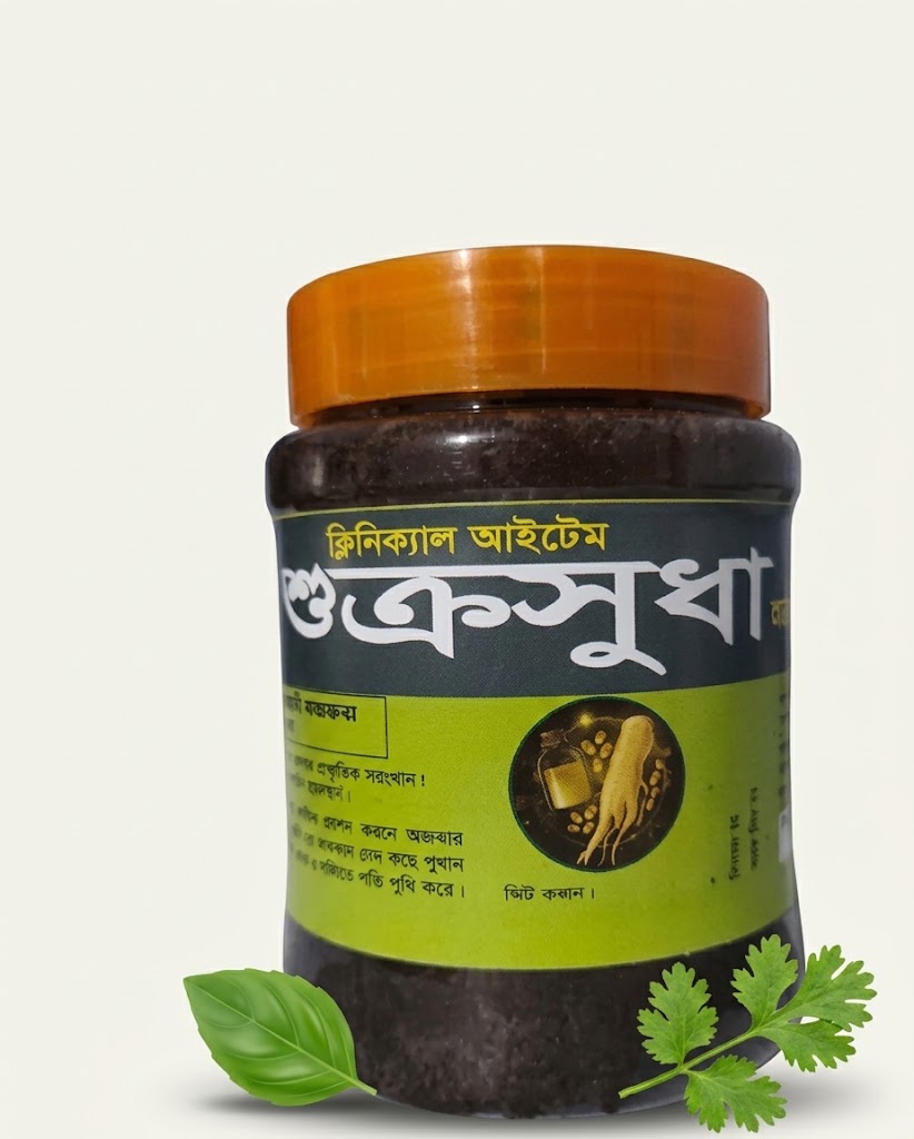 শুক্রসুধা - Image 2