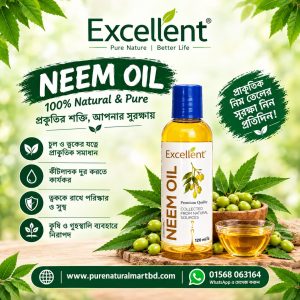 Excellent Neem Oil