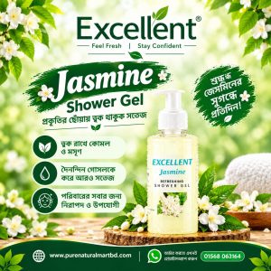 Excellent Jasmine Shower Gel